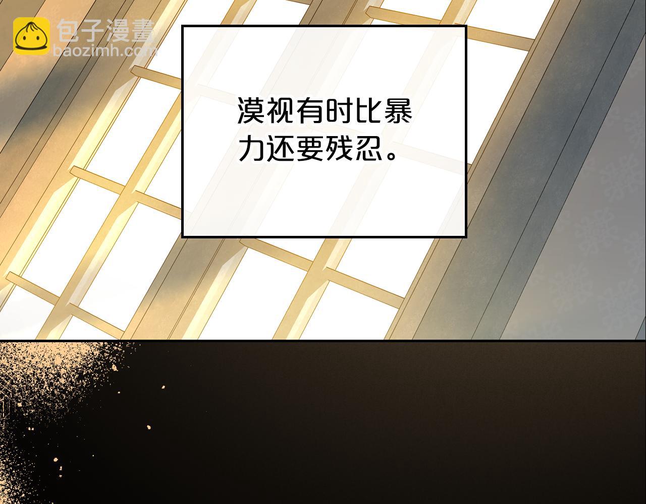 第77话 你不是爱我吗154