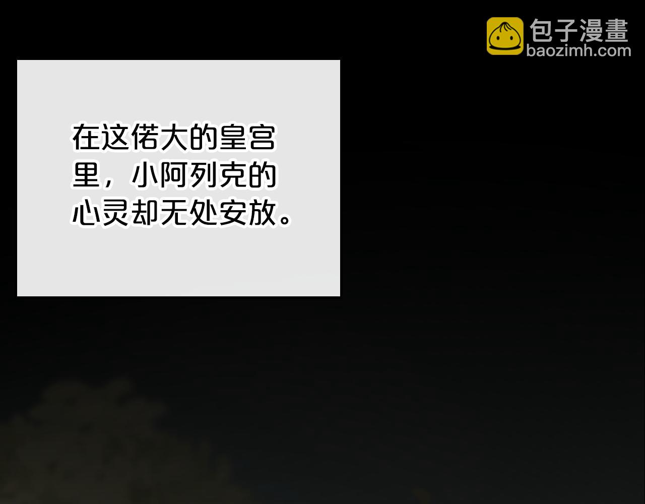 第77话 你不是爱我吗160