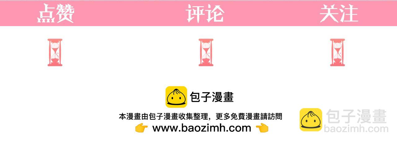 第77话 你不是爱我吗168