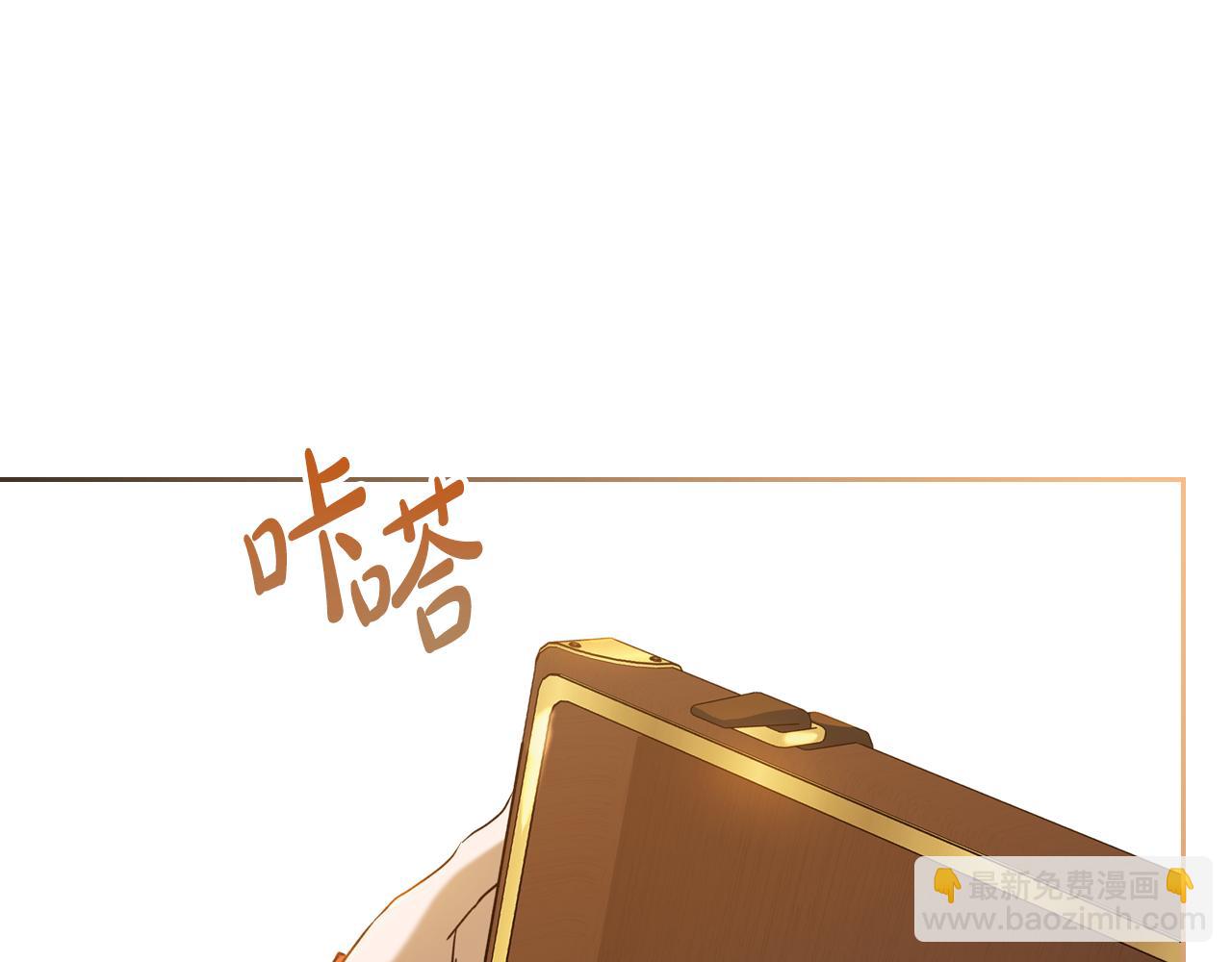 第77话 你不是爱我吗17