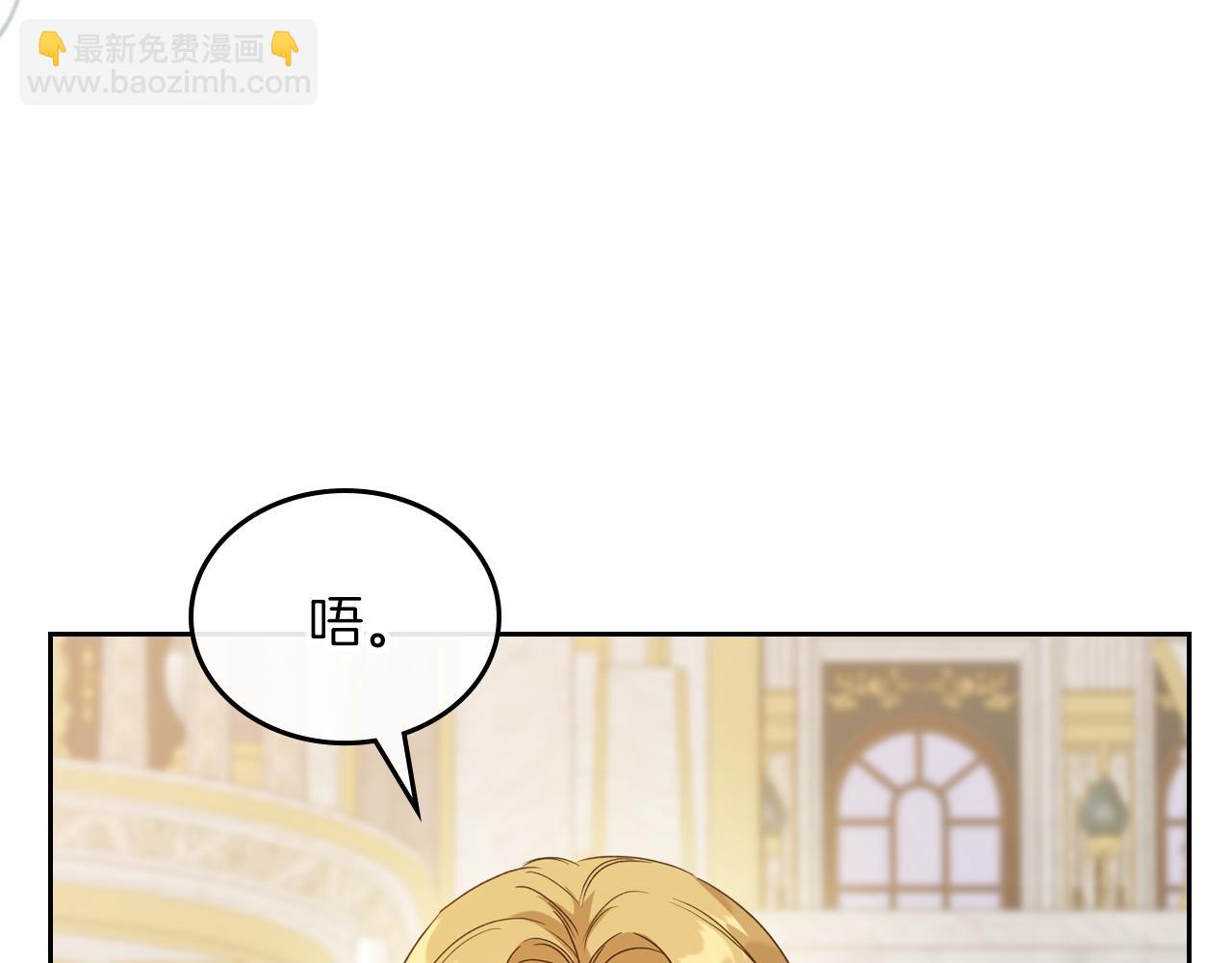 第77话 你不是爱我吗22