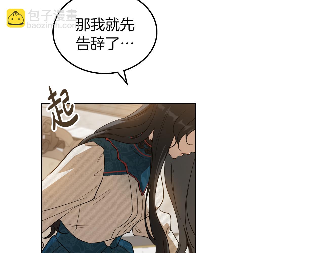 第77话 你不是爱我吗25