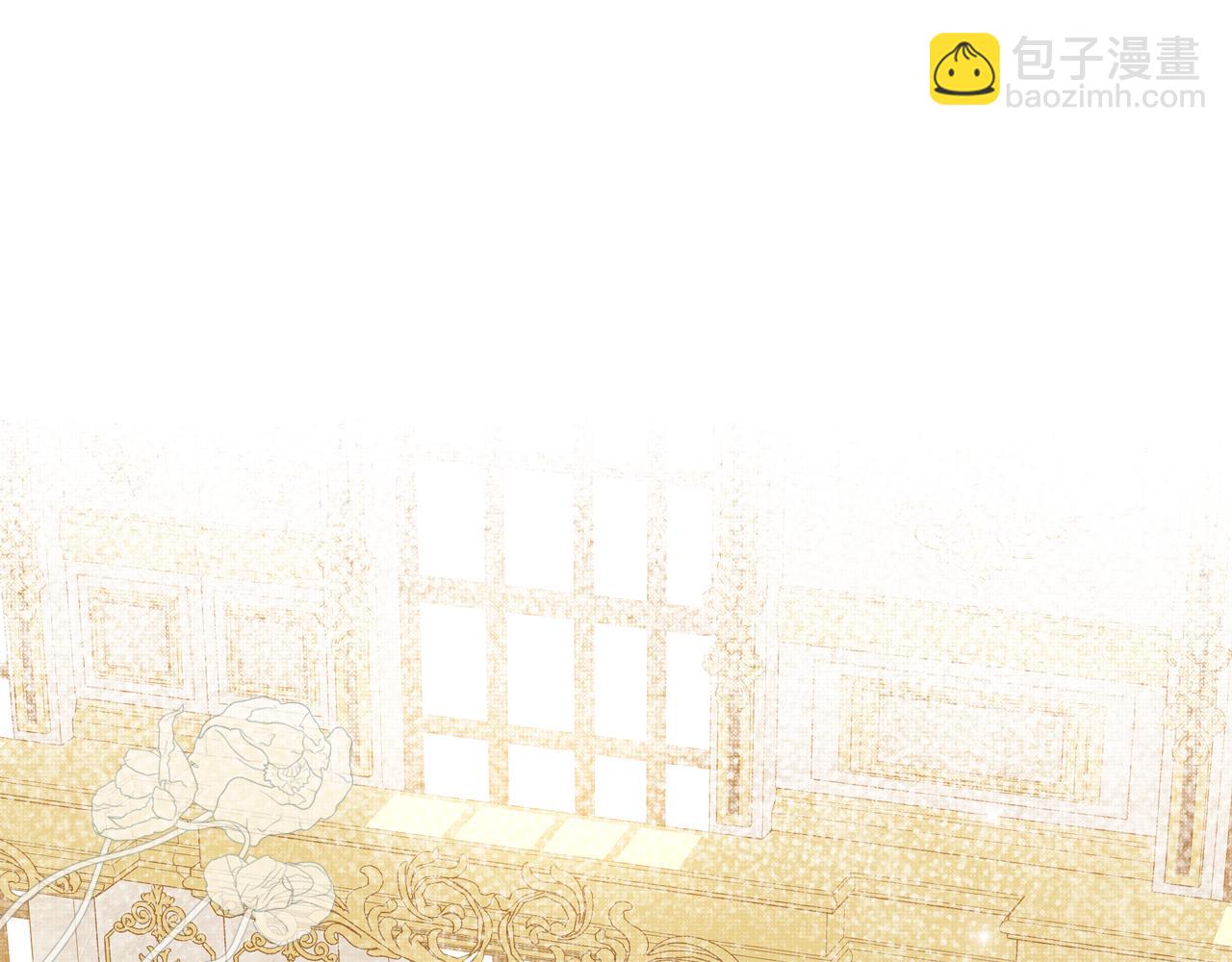 第77话 你不是爱我吗5