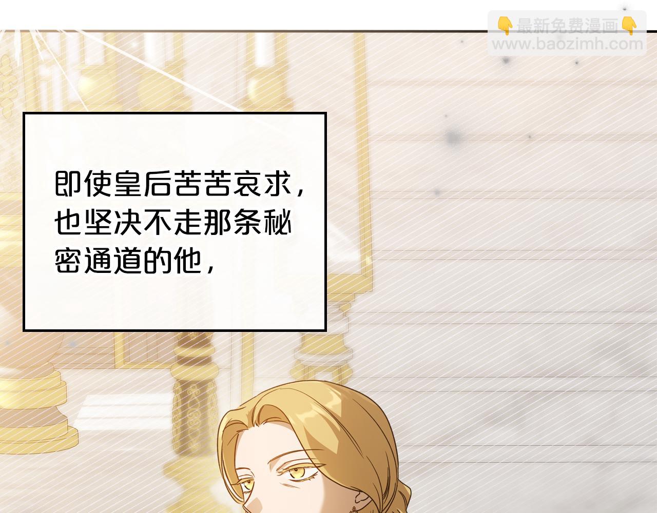 第77话 你不是爱我吗57