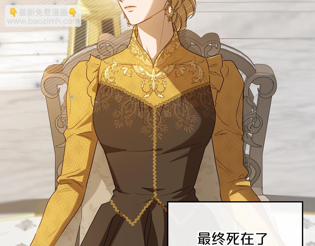 第77话 你不是爱我吗58