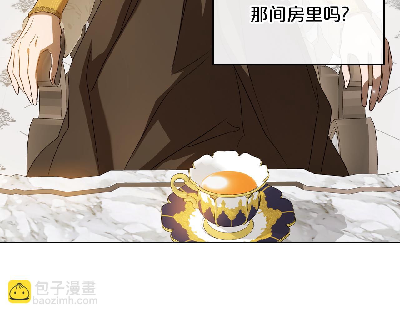 第77话 你不是爱我吗59