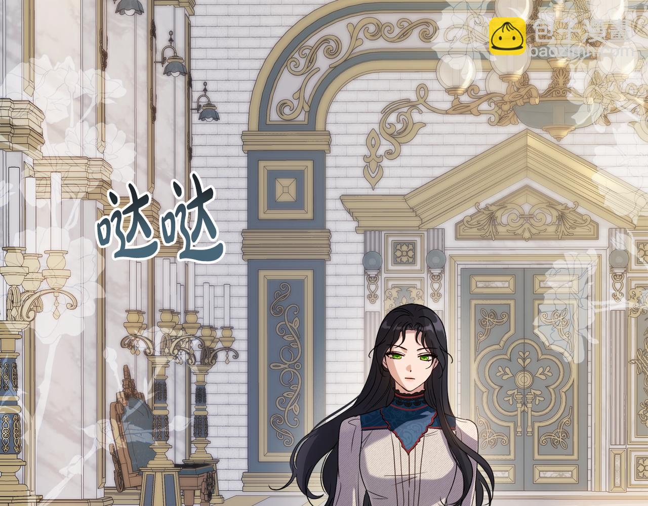第77话 你不是爱我吗69