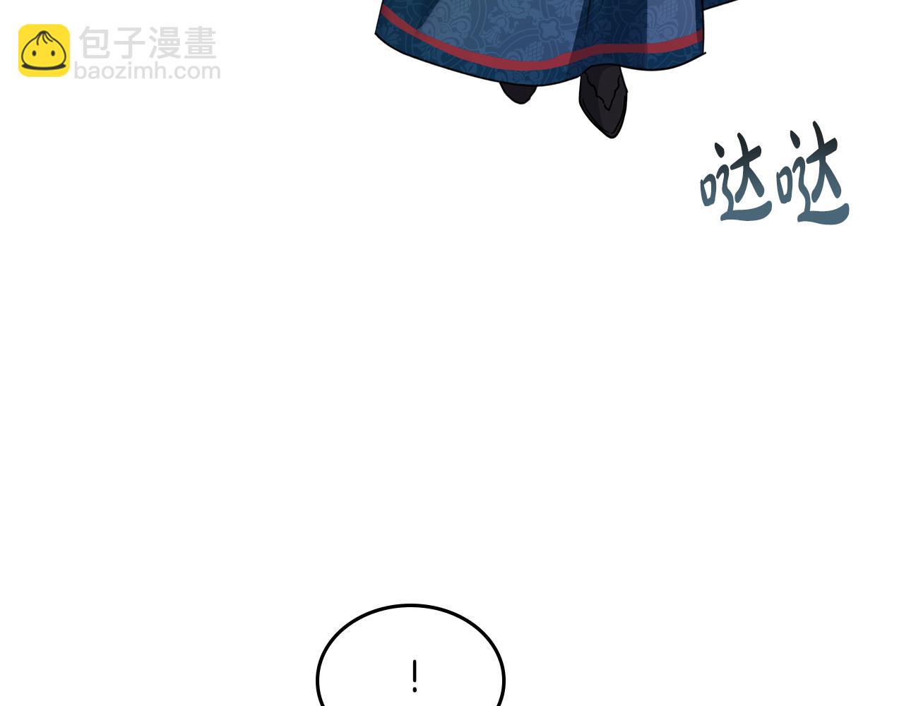 第77话 你不是爱我吗71