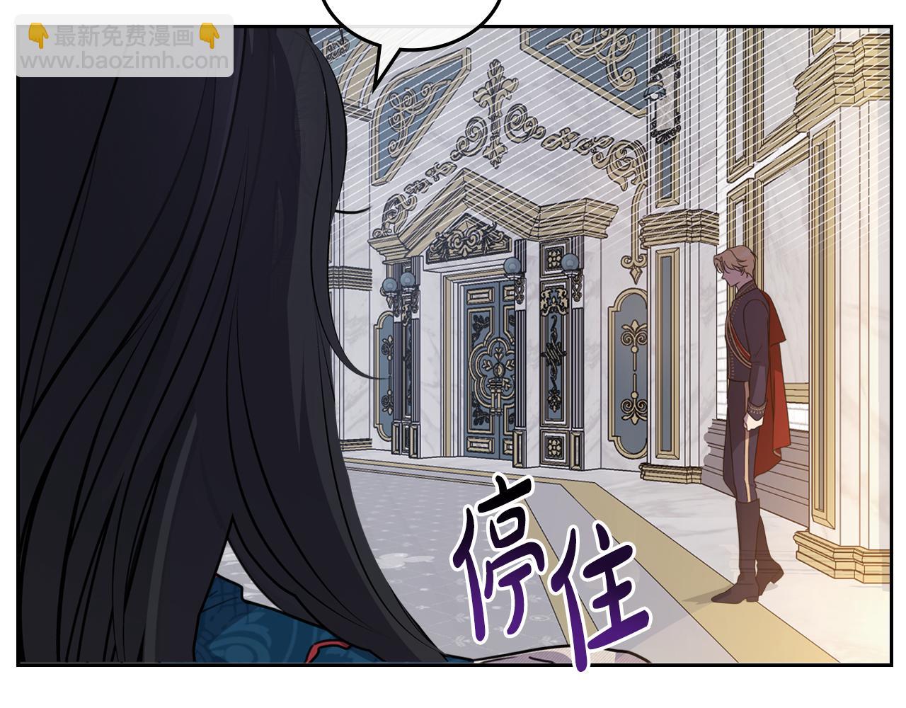 第77话 你不是爱我吗72