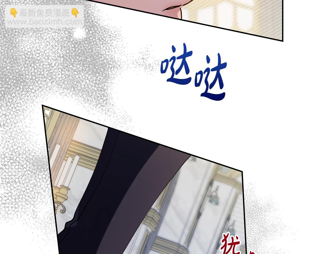 第77话 你不是爱我吗74
