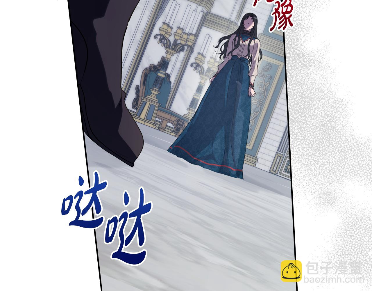 第77话 你不是爱我吗75