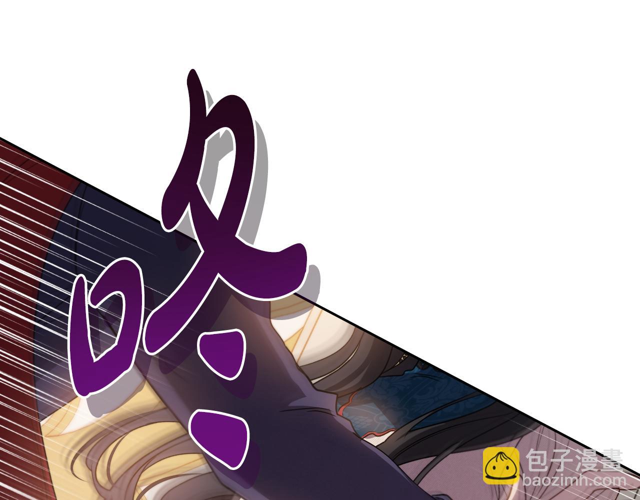 第77话 你不是爱我吗77