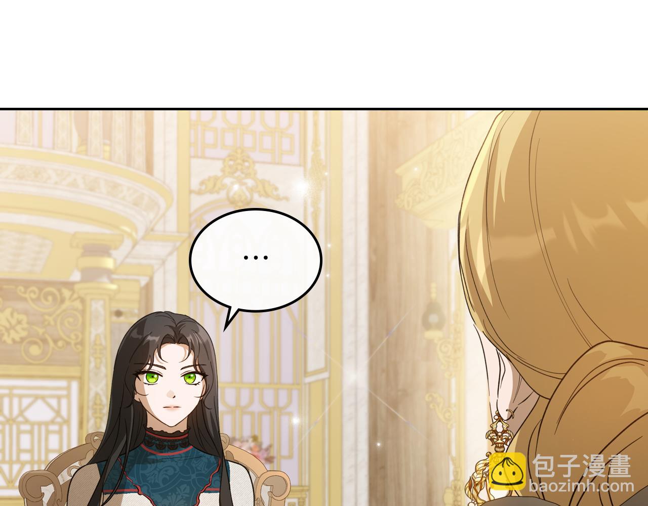 第77话 你不是爱我吗8