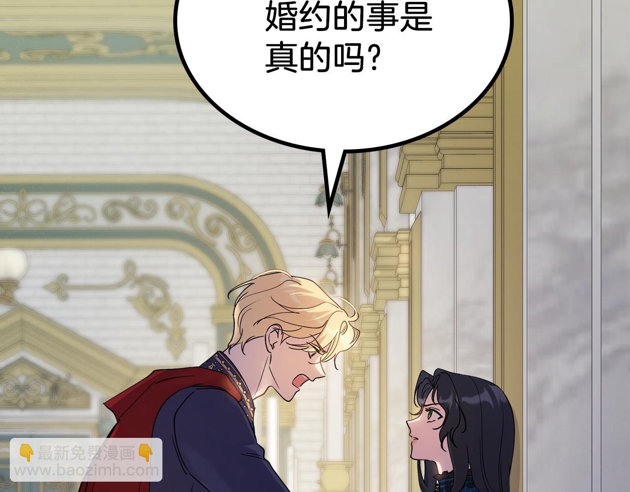 第77话 你不是爱我吗80