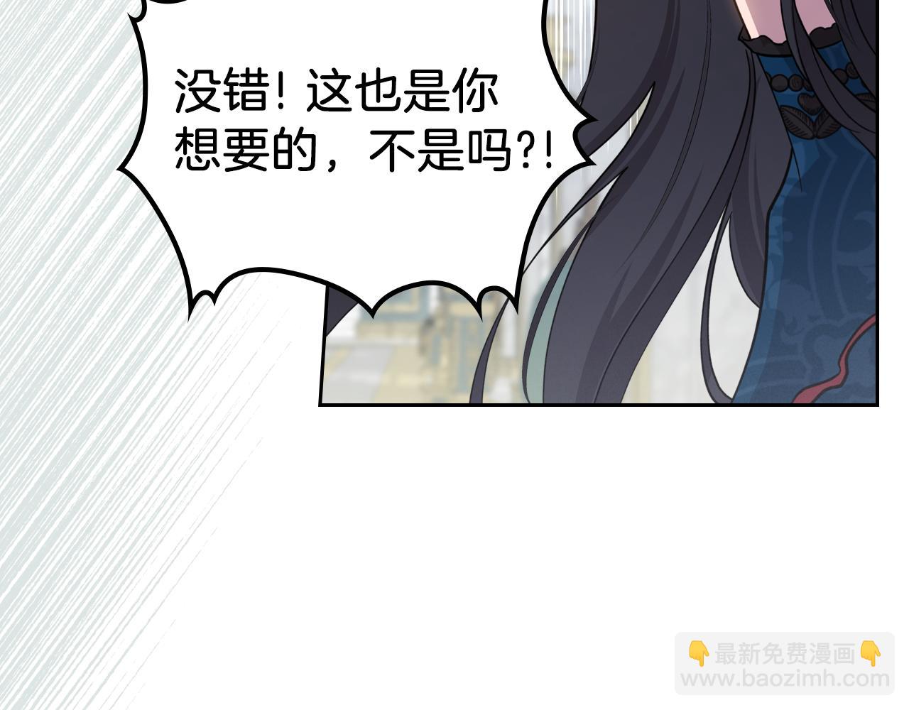 第77话 你不是爱我吗86