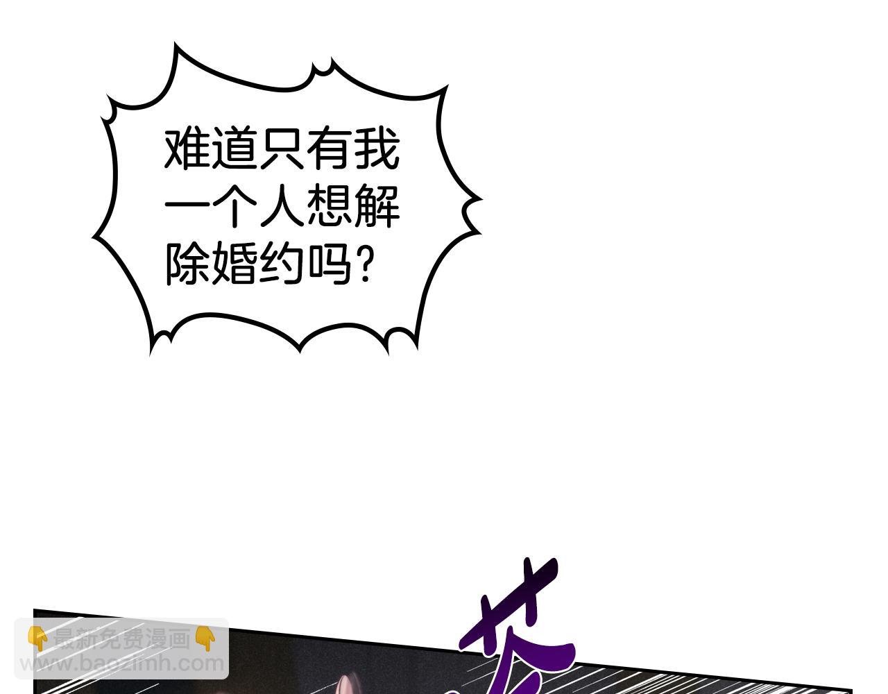 第77话 你不是爱我吗88