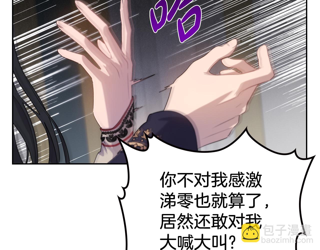 第77话 你不是爱我吗89