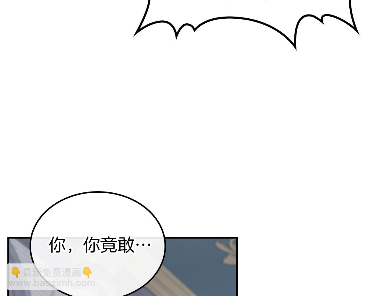 第77话 你不是爱我吗90