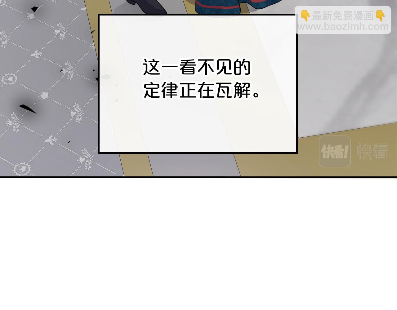 第77话 你不是爱我吗98