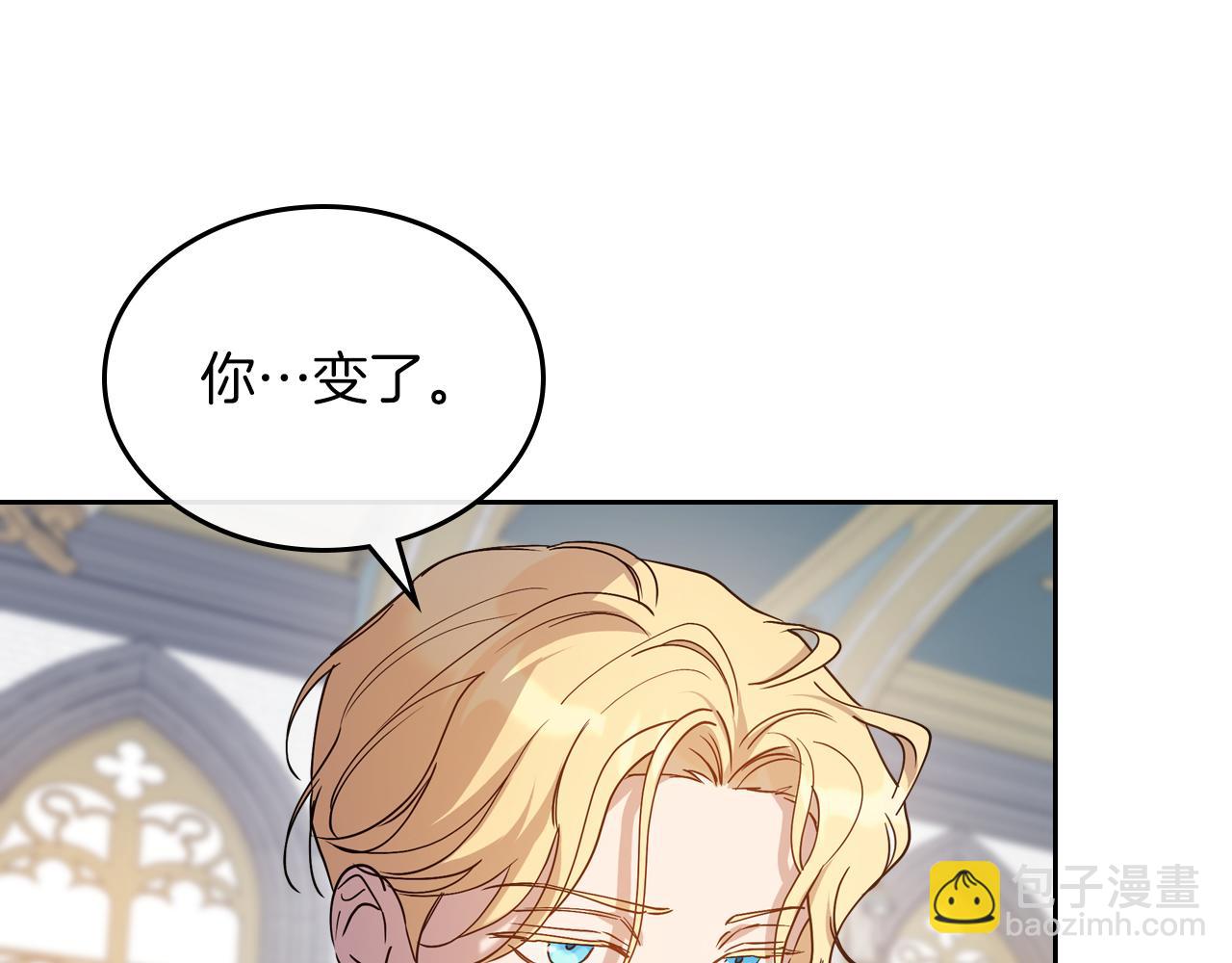 第77话 你不是爱我吗99