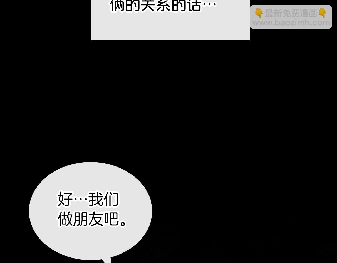 第78话 皇太子的童年101
