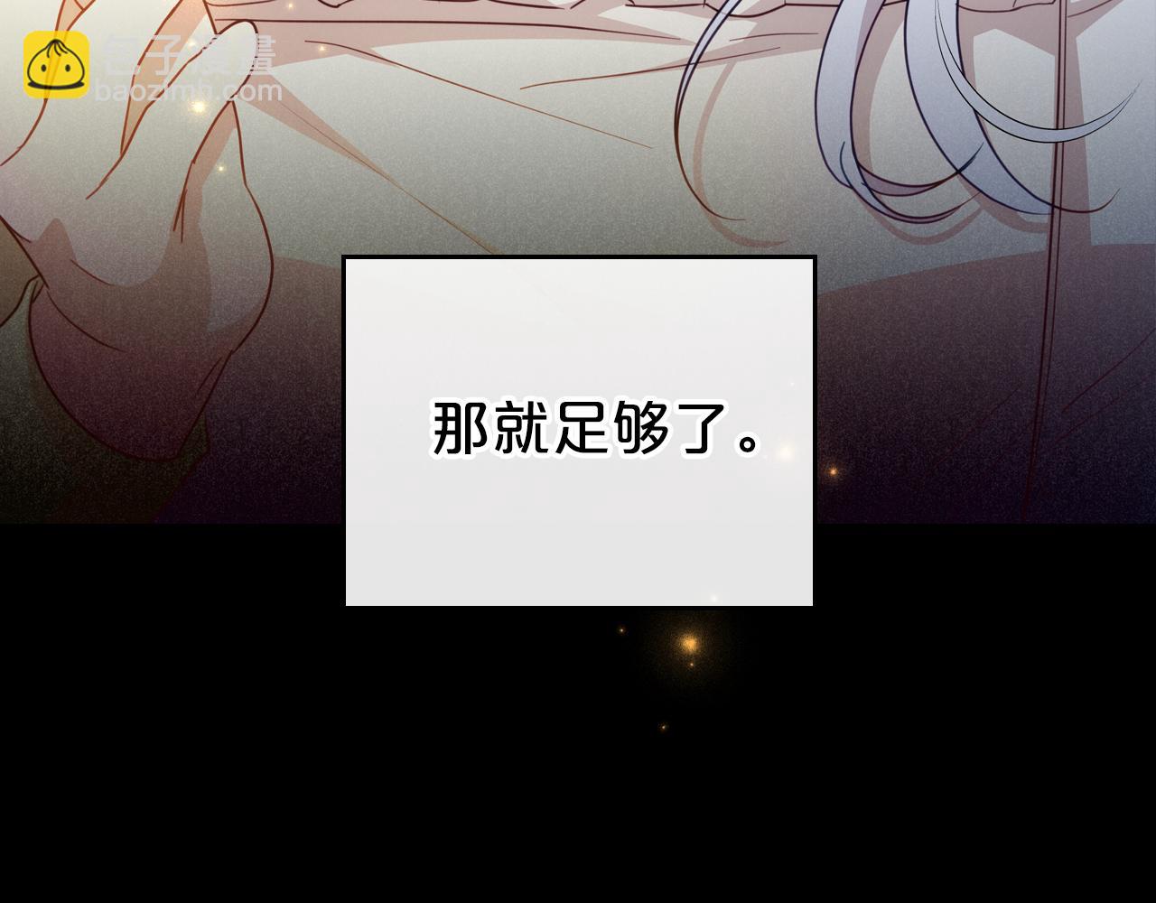 第78话 皇太子的童年109