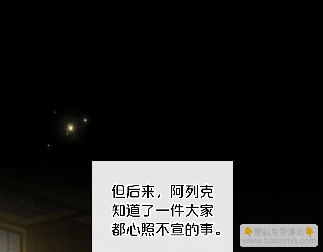 第78话 皇太子的童年111