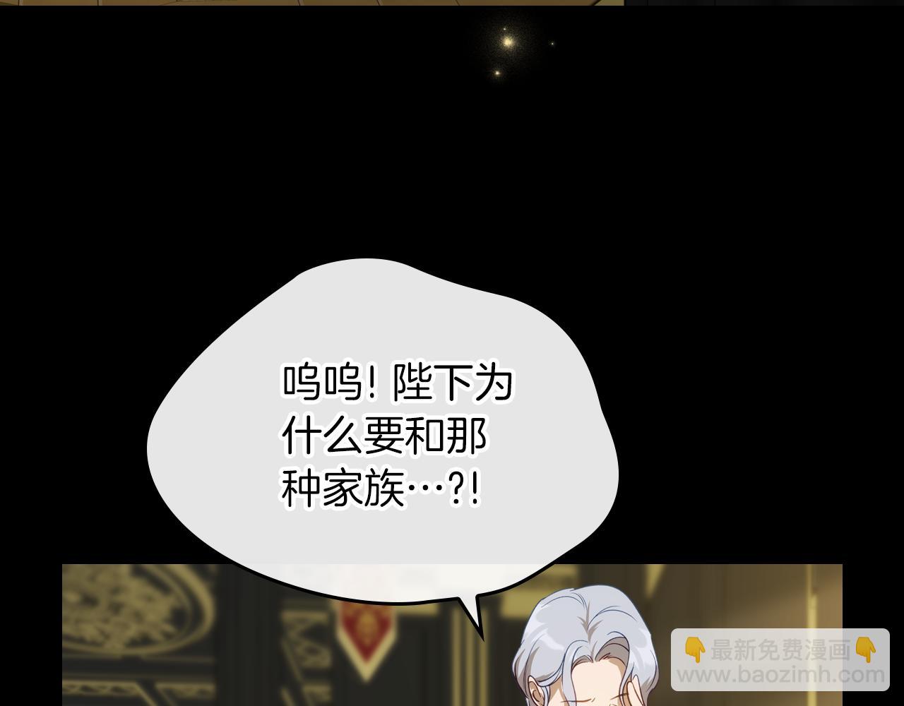 第78话 皇太子的童年114