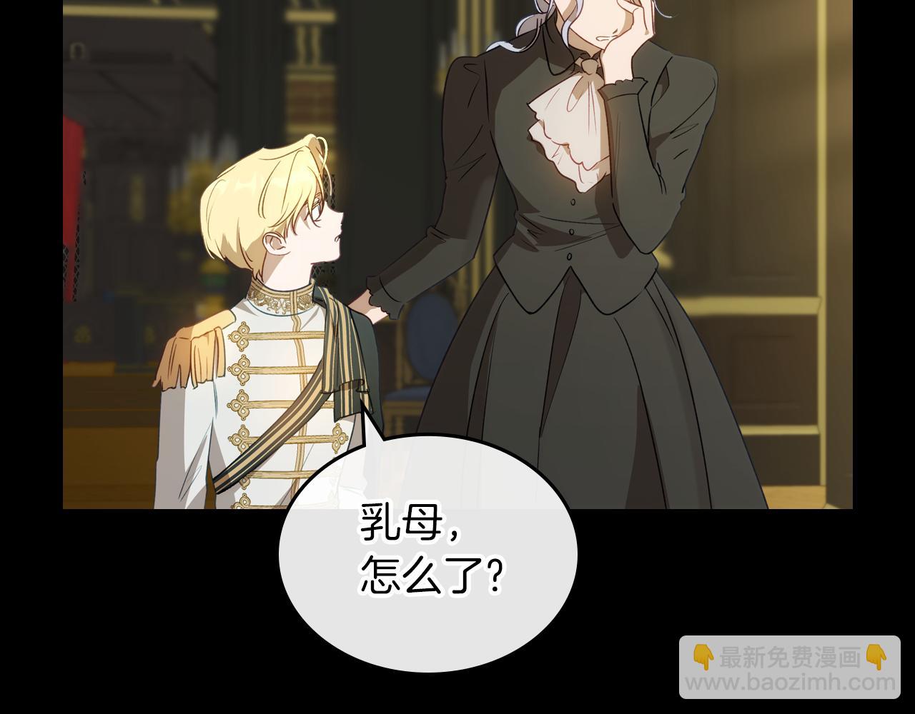 第78话 皇太子的童年115