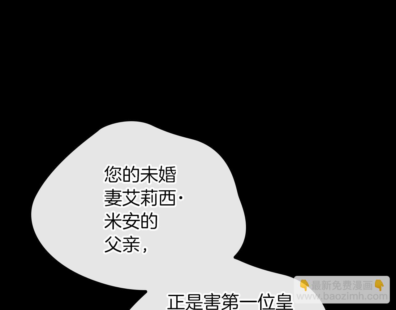 第78话 皇太子的童年116
