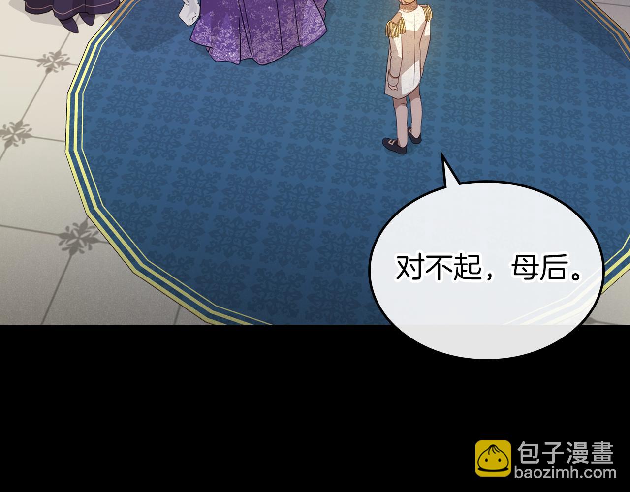 第78话 皇太子的童年12