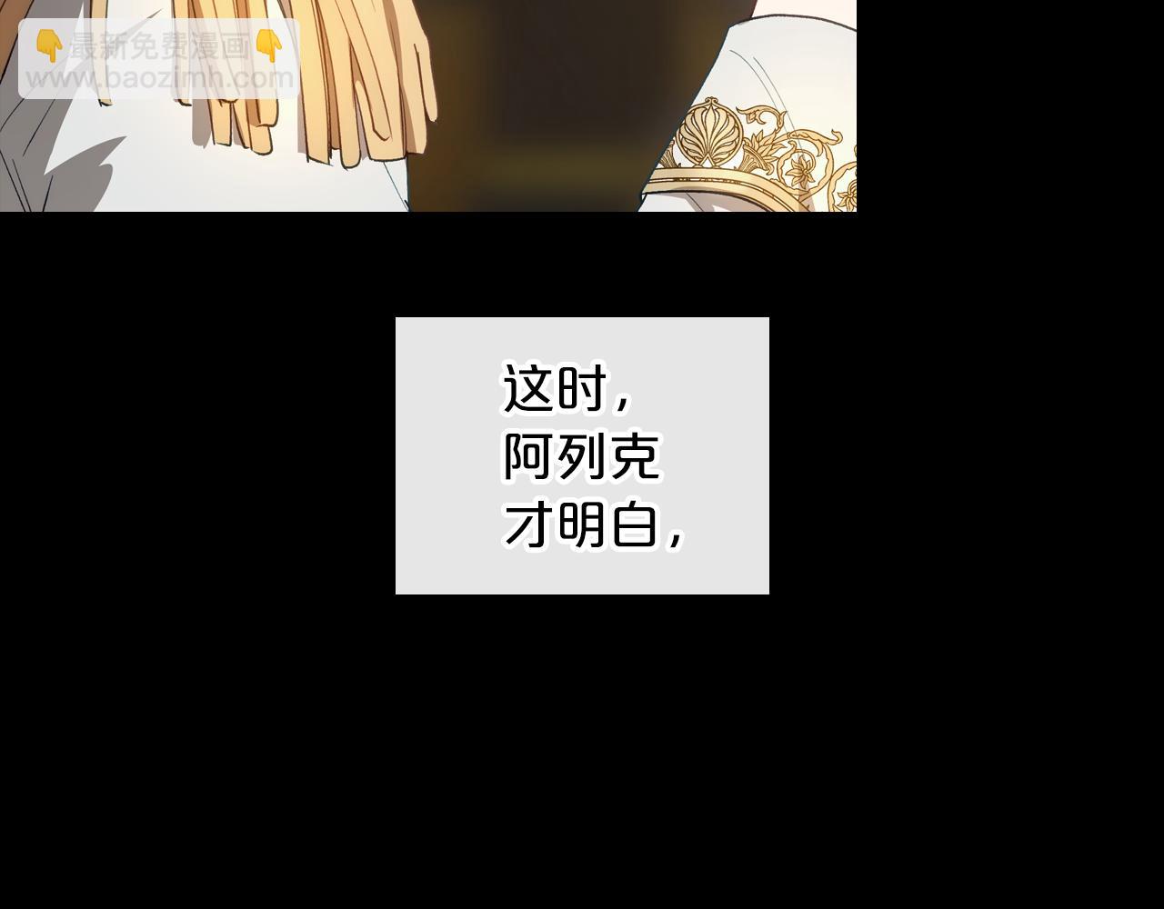 第78话 皇太子的童年120