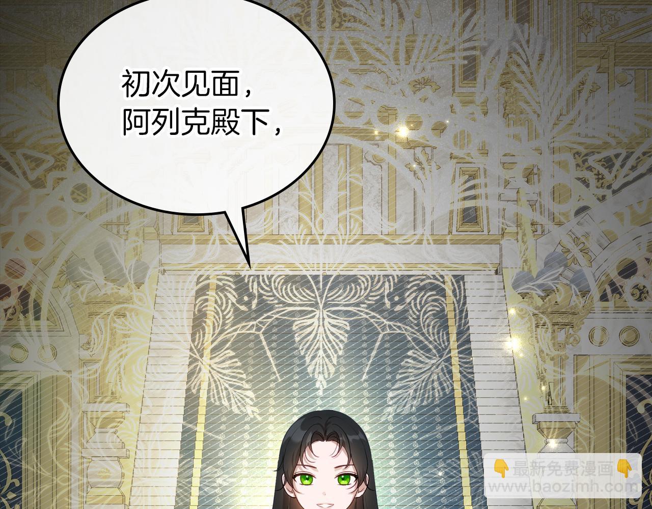 第78话 皇太子的童年123