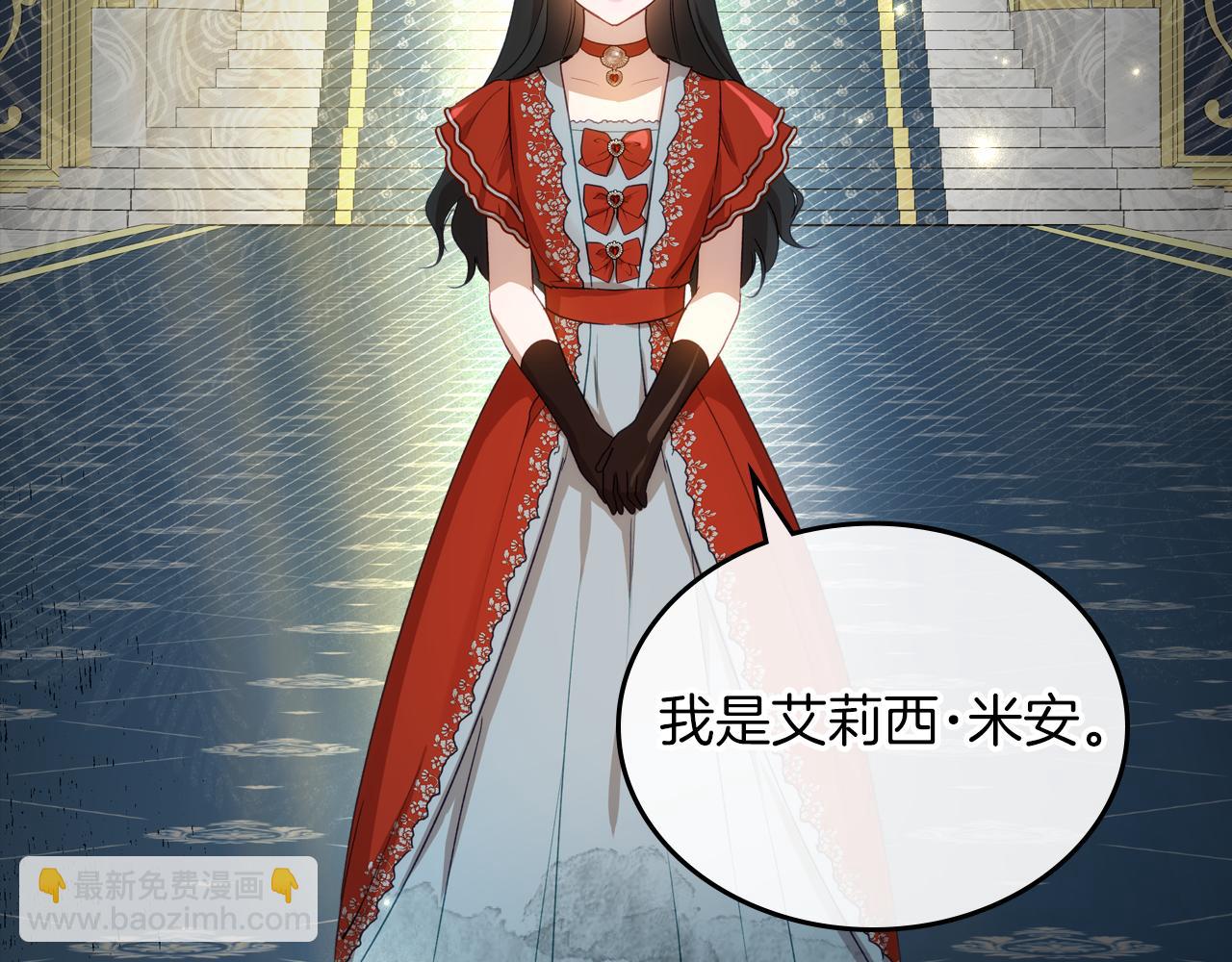 第78话 皇太子的童年124