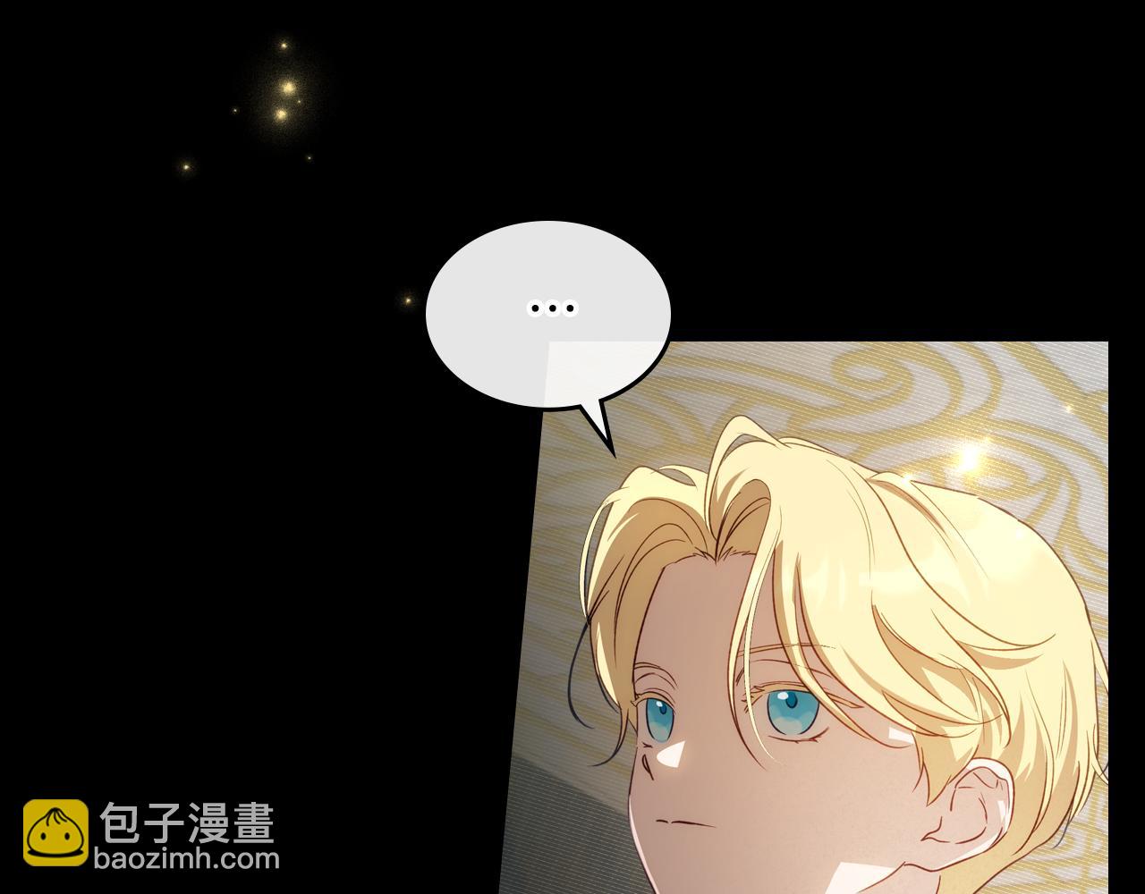 第78话 皇太子的童年126