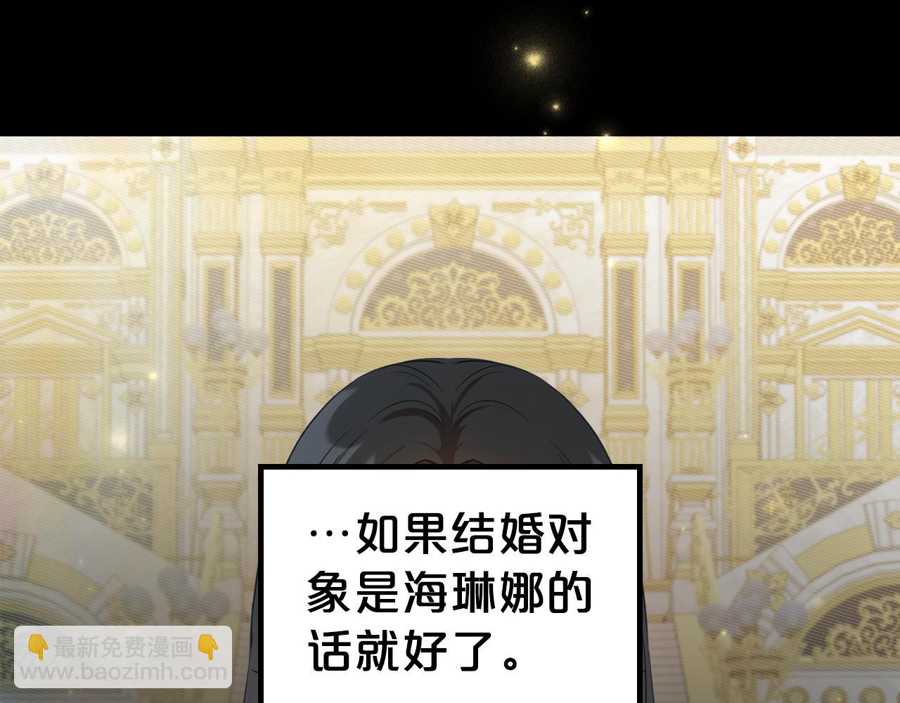 第78话 皇太子的童年129