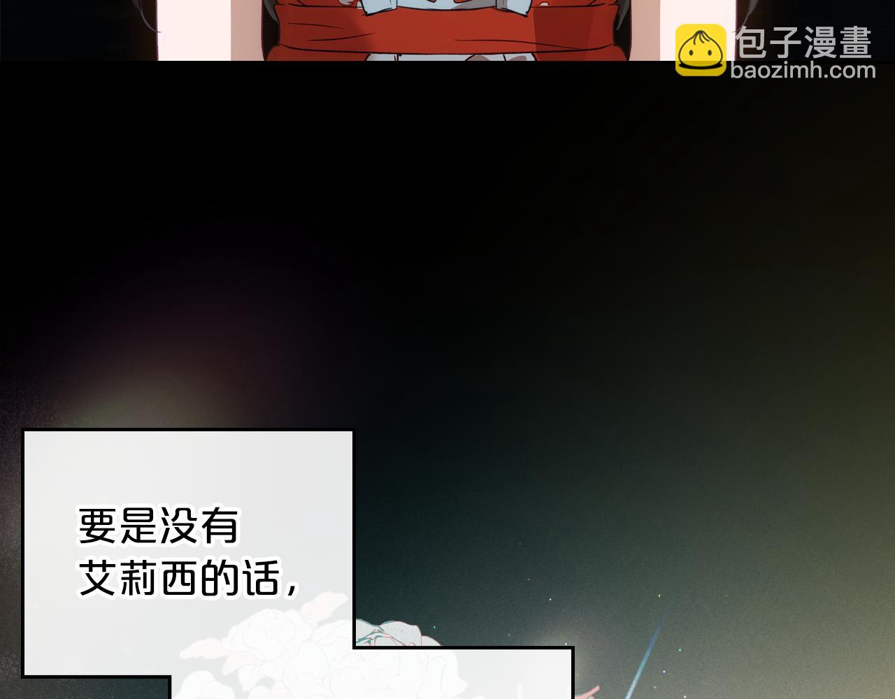 第78话 皇太子的童年131