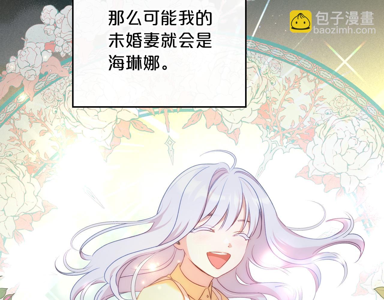 第78话 皇太子的童年132