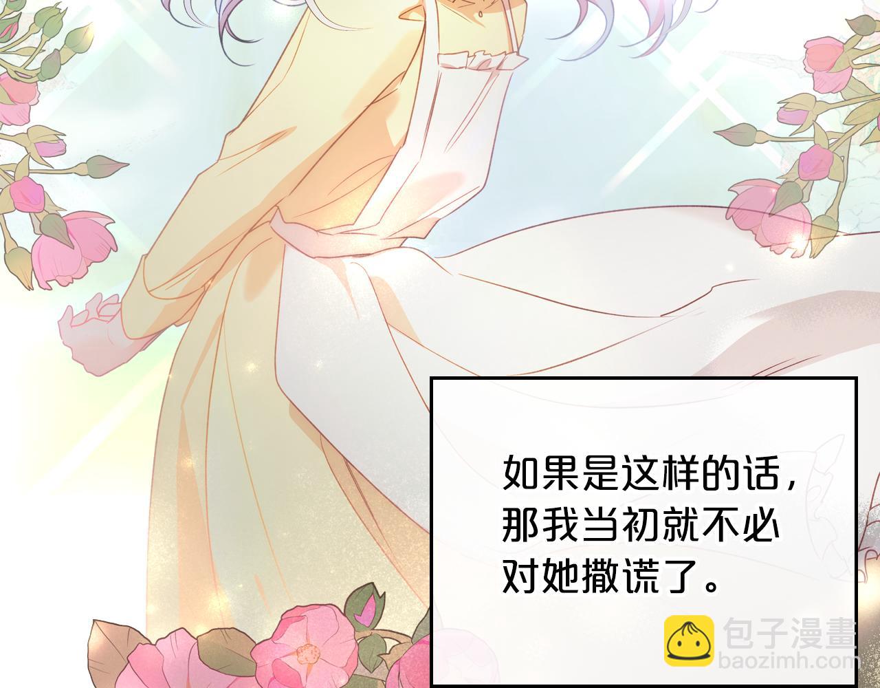 第78话 皇太子的童年133