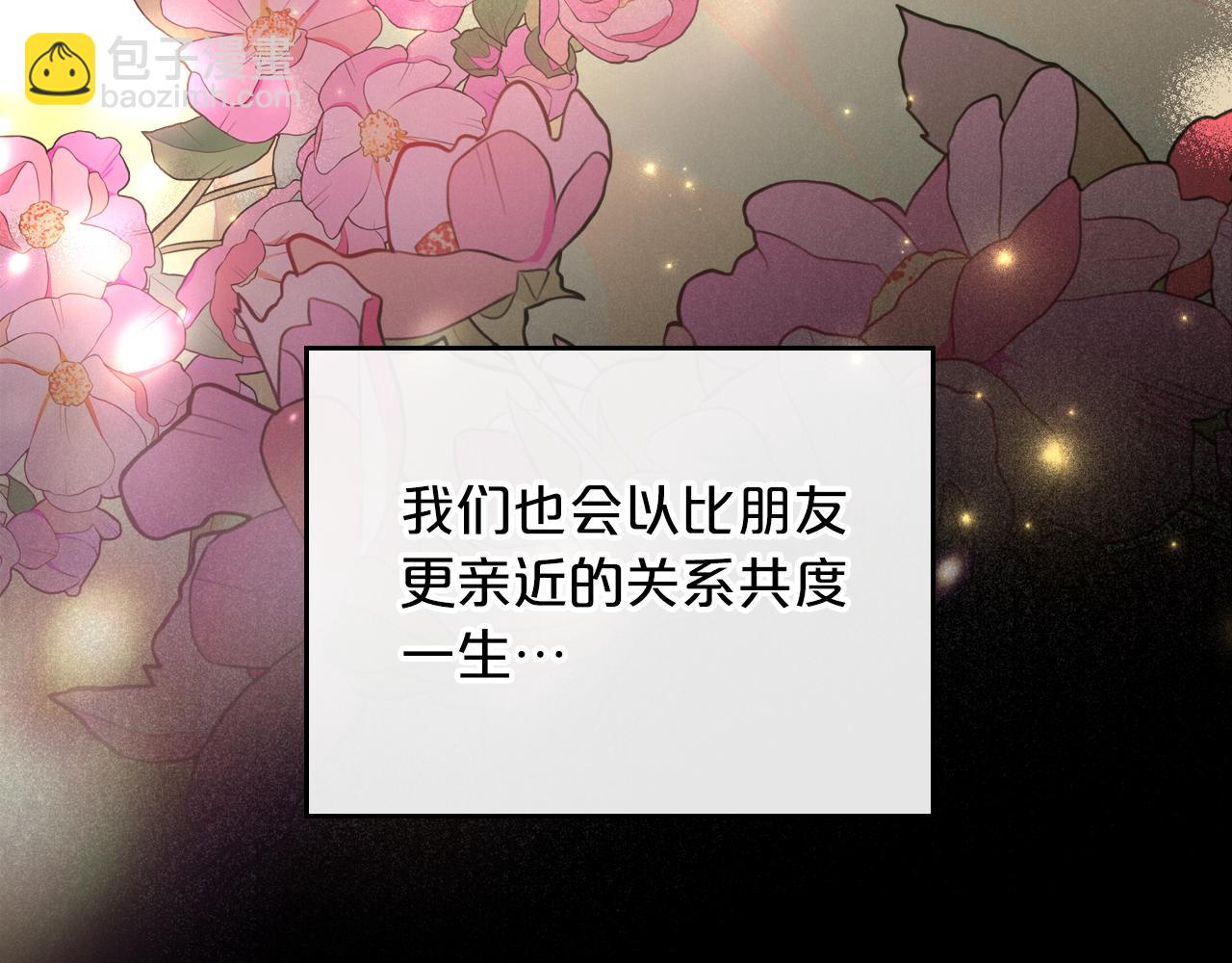 第78话 皇太子的童年134