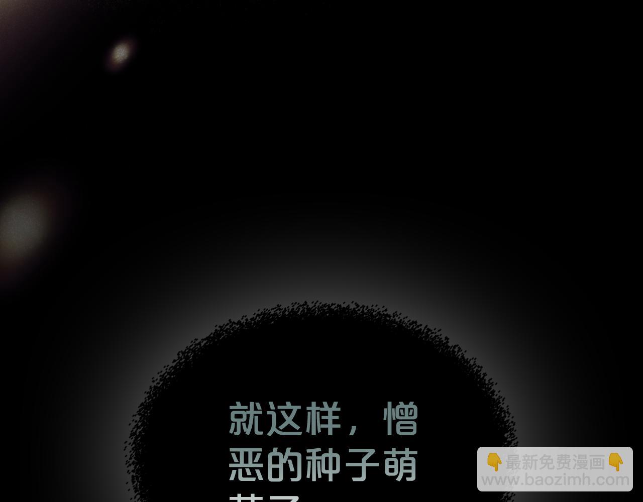 第78话 皇太子的童年135