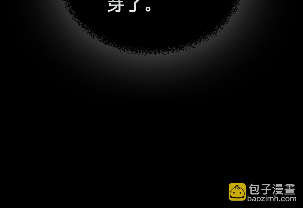 第78话 皇太子的童年136