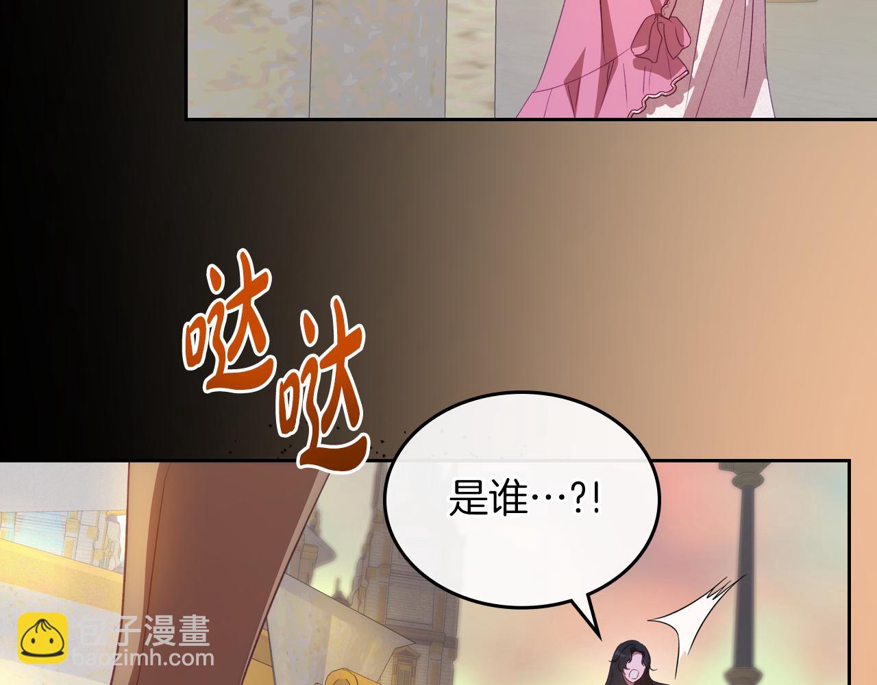 第78话 皇太子的童年139
