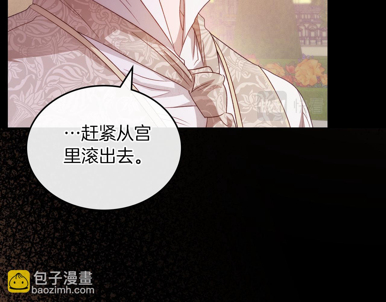 第78话 皇太子的童年143