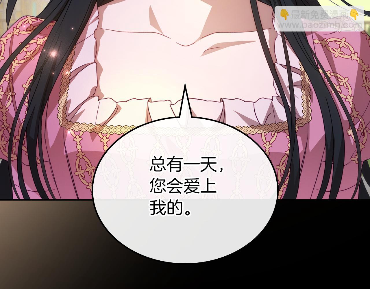 第78话 皇太子的童年147