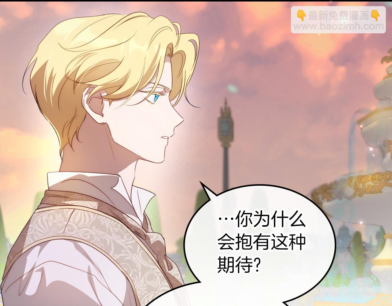 第78话 皇太子的童年149