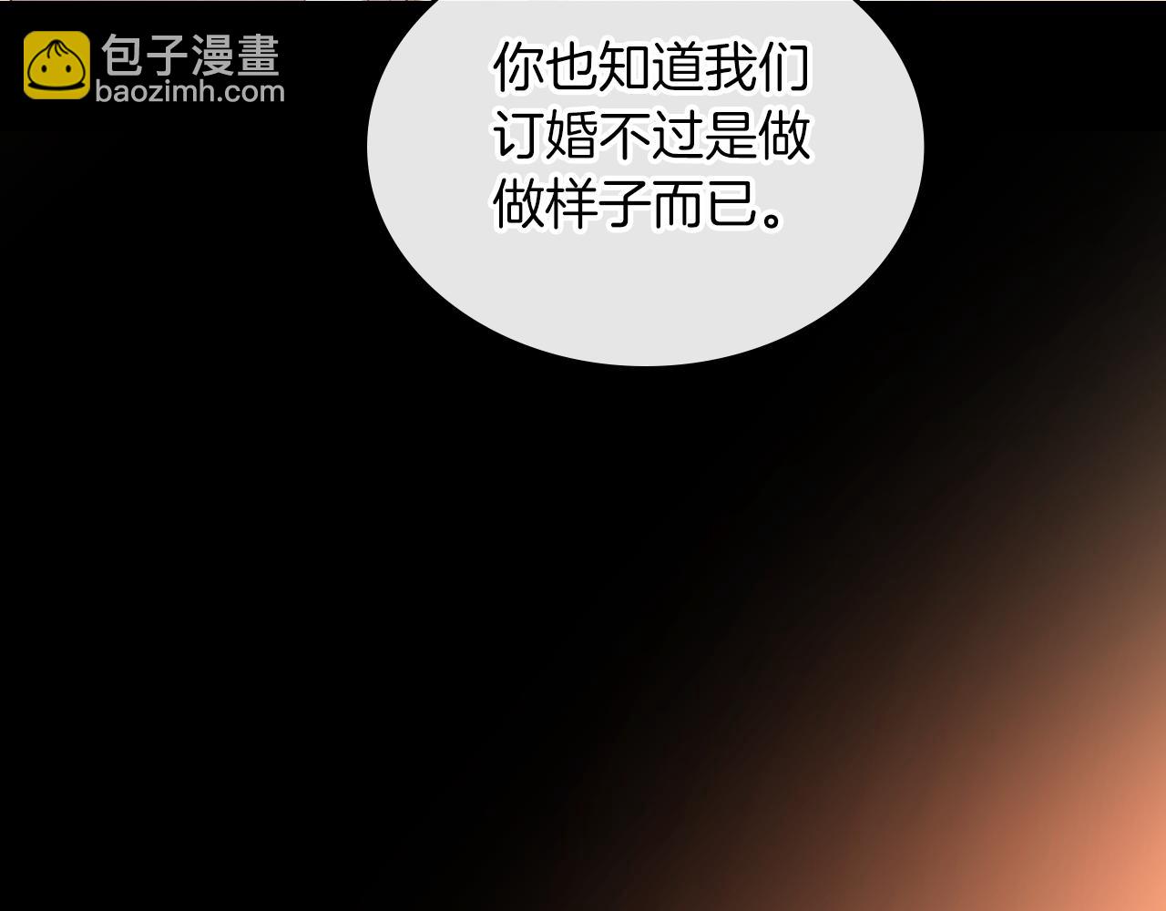 第78话 皇太子的童年150
