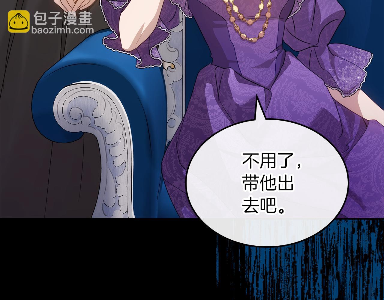 第78话 皇太子的童年16