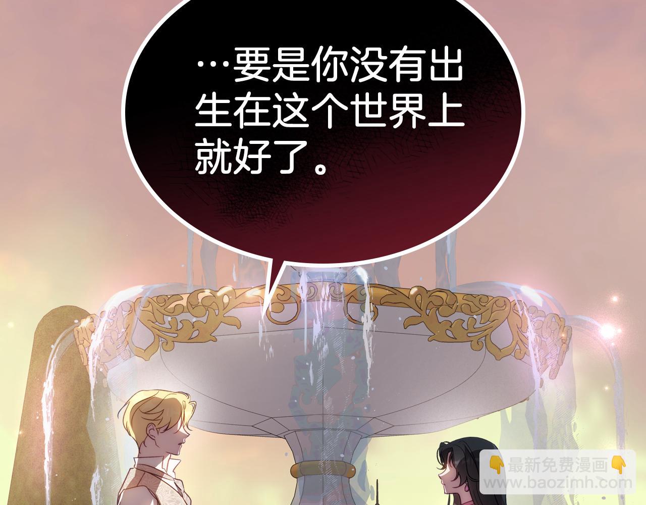 第78话 皇太子的童年162