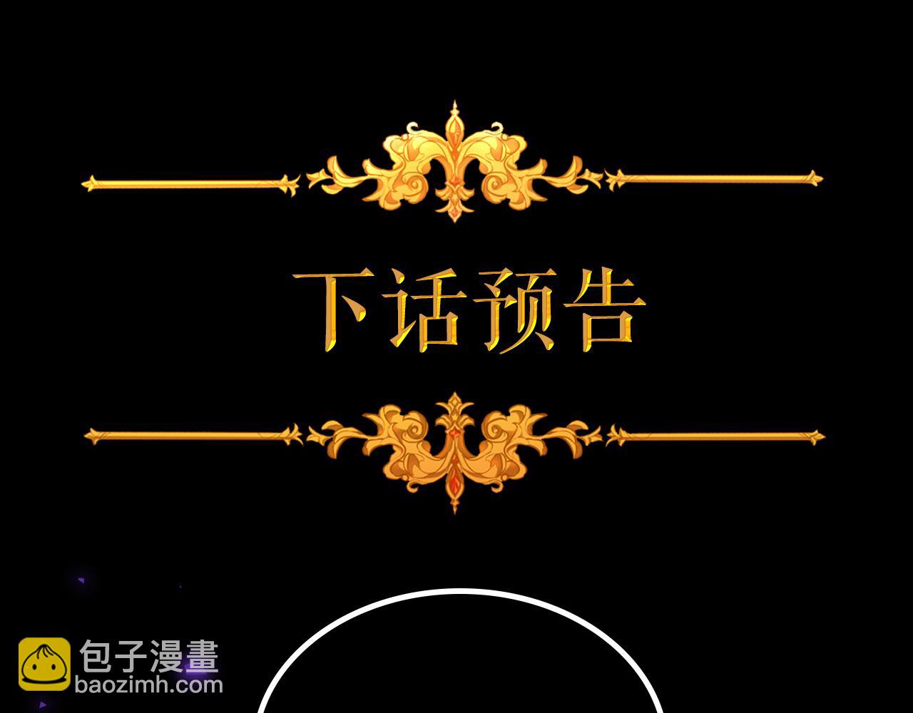 第78话 皇太子的童年168